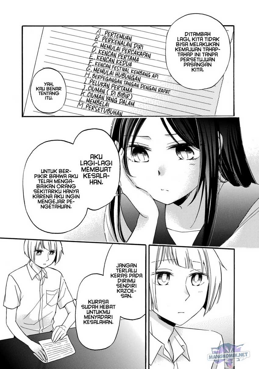 Hanazono-kun to Kazoe-san no Fukakai na Houkago Chapter 19