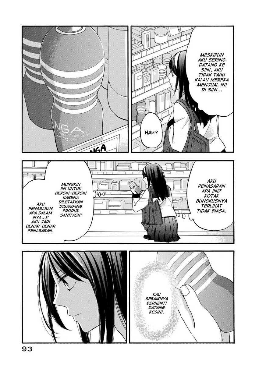 Hanazono-kun to Kazoe-san no Fukakai na Houkago Chapter 23