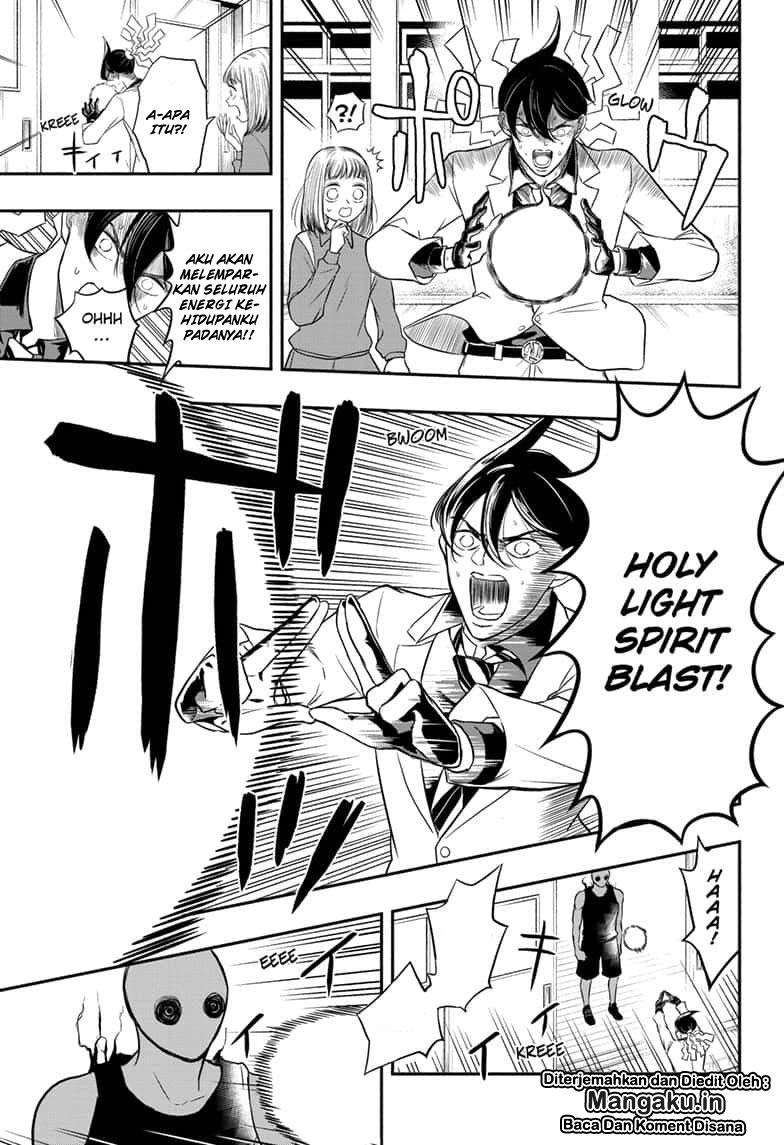 Mitama Secureity Chapter 02 page 13