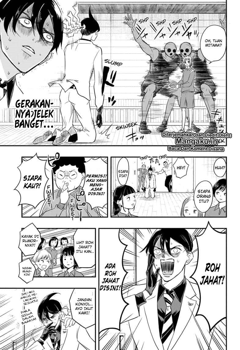 Mitama Secureity Chapter 02 page 7