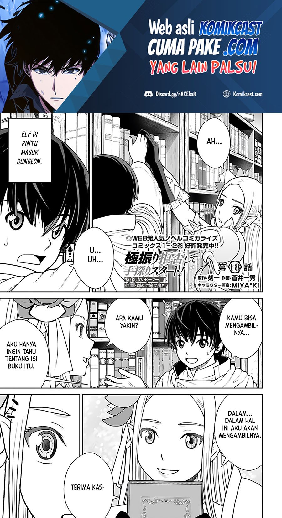 Gokufuri Kyohi Shite Tesaguri Starto! Chapter 18