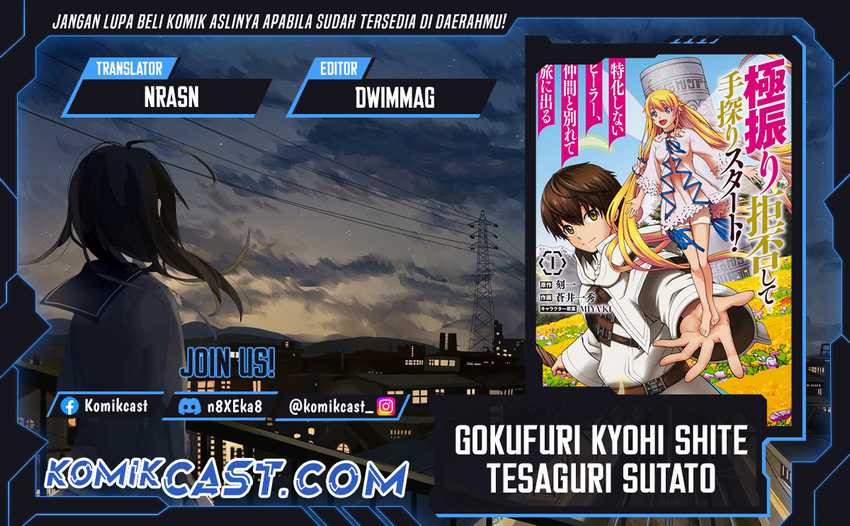 Gokufuri Kyohi Shite Tesaguri Starto! Chapter 42