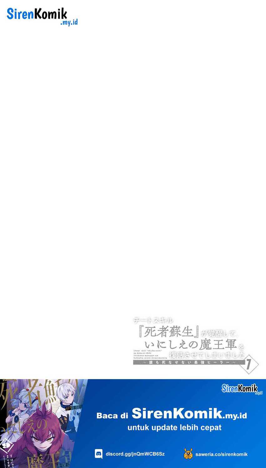 Cheat Skill “Shisha Sosei” Ga Kakusei Shite Inishieno Maougun Wo Fukkatsu Sasete Shimaimashita ~Dare Mo Shinasenai Saikyou Hiiro~ Chapter 38 page 33
