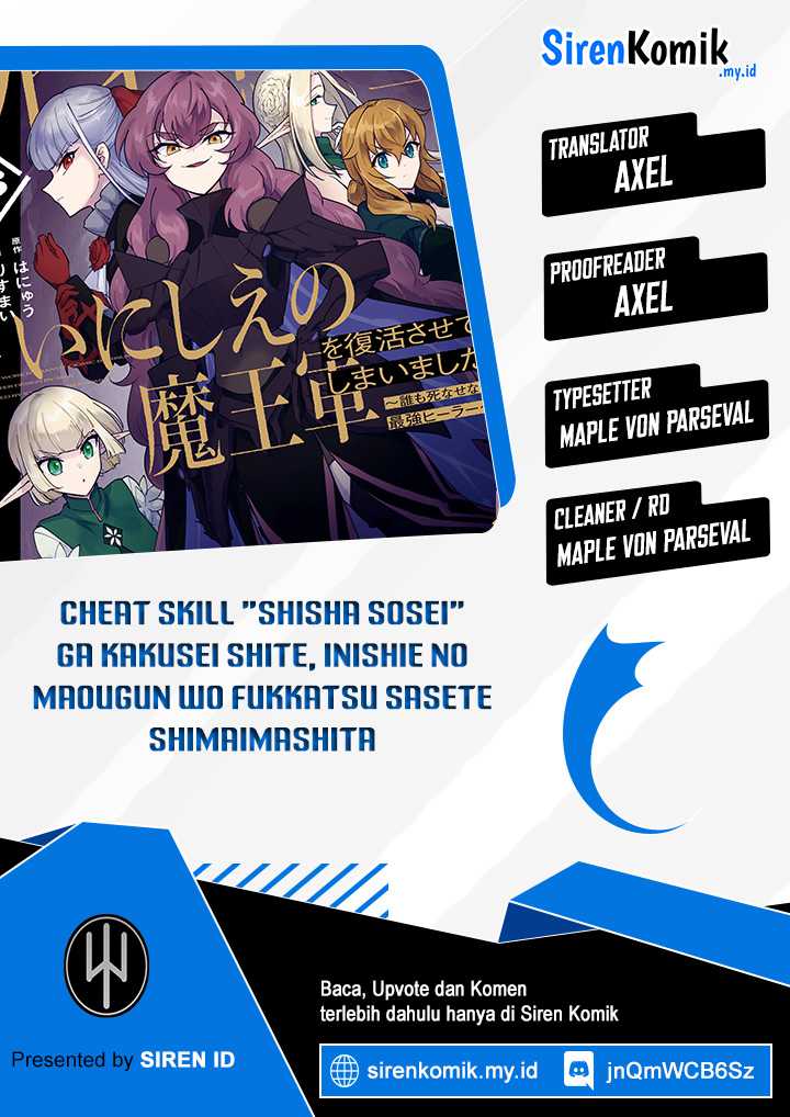 Cheat Skill “Shisha Sosei” Ga Kakusei Shite Inishieno Maougun Wo Fukkatsu Sasete Shimaimashita ~Dare Mo Shinasenai Saikyou Hiiro~ Chapter 40 page 0