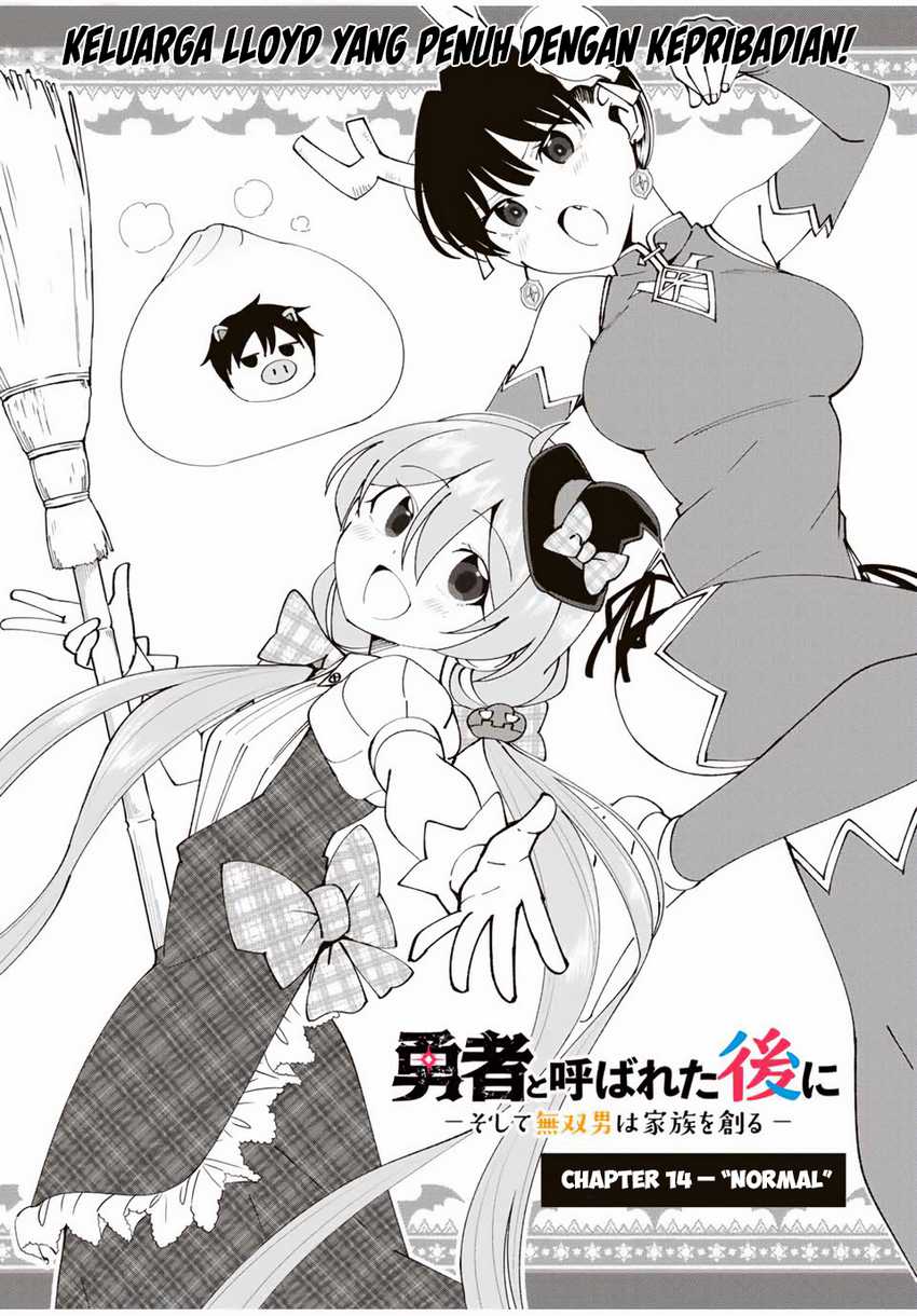 Yuusha to Yobareta Nochi ni – Soshite Musou Otoko wa Kazoku wo Tsukuru Chapter 14