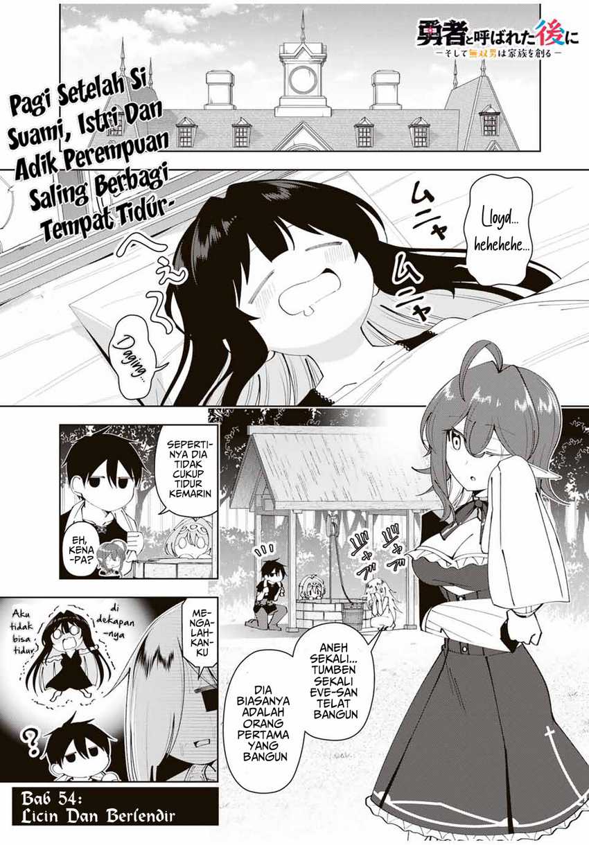 Yuusha to Yobareta Nochi ni – Soshite Musou Otoko wa Kazoku wo Tsukuru Chapter 54