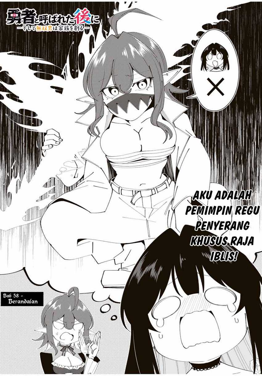 Yuusha to Yobareta Nochi ni – Soshite Musou Otoko wa Kazoku wo Tsukuru Chapter 58