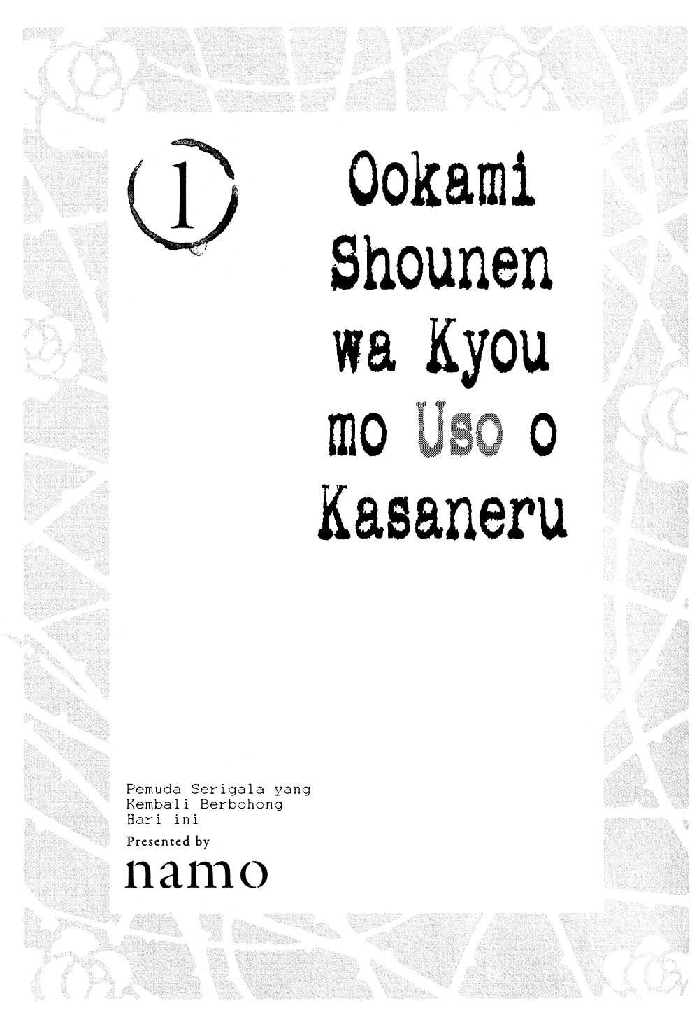 Ookami Shounen wa Kyou mo Uso wo Kasaneru Chapter 01