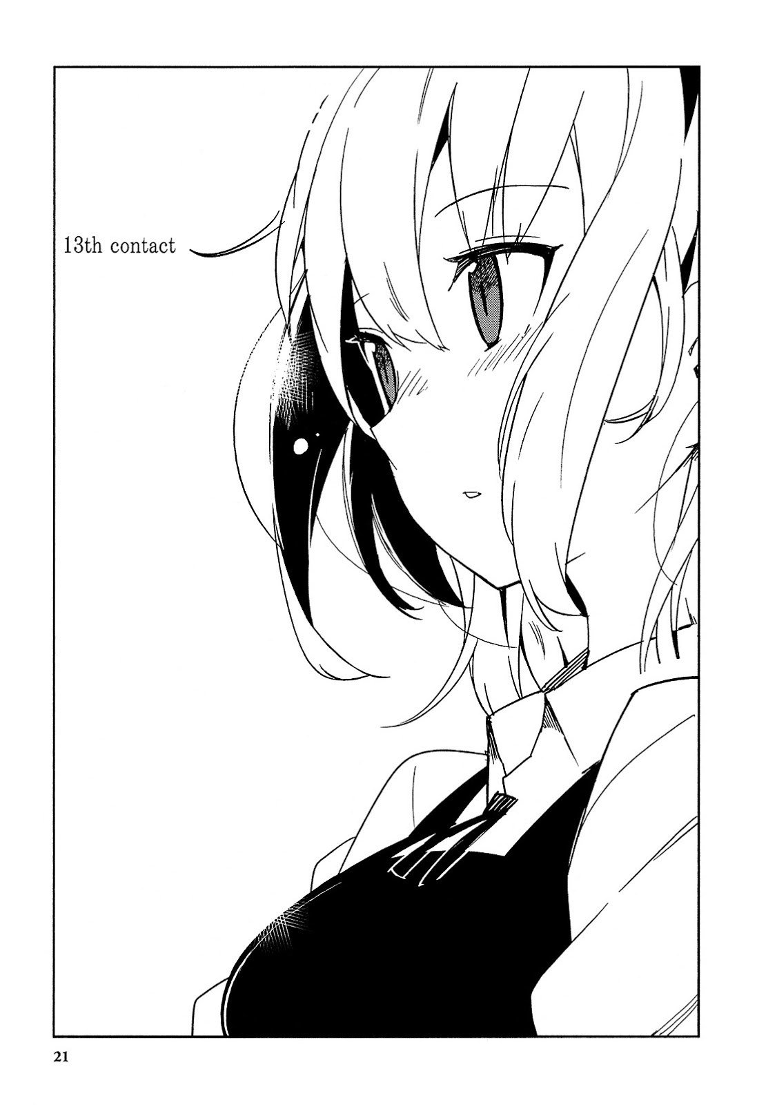 Ookami Shounen wa Kyou mo Uso wo Kasaneru Chapter 13