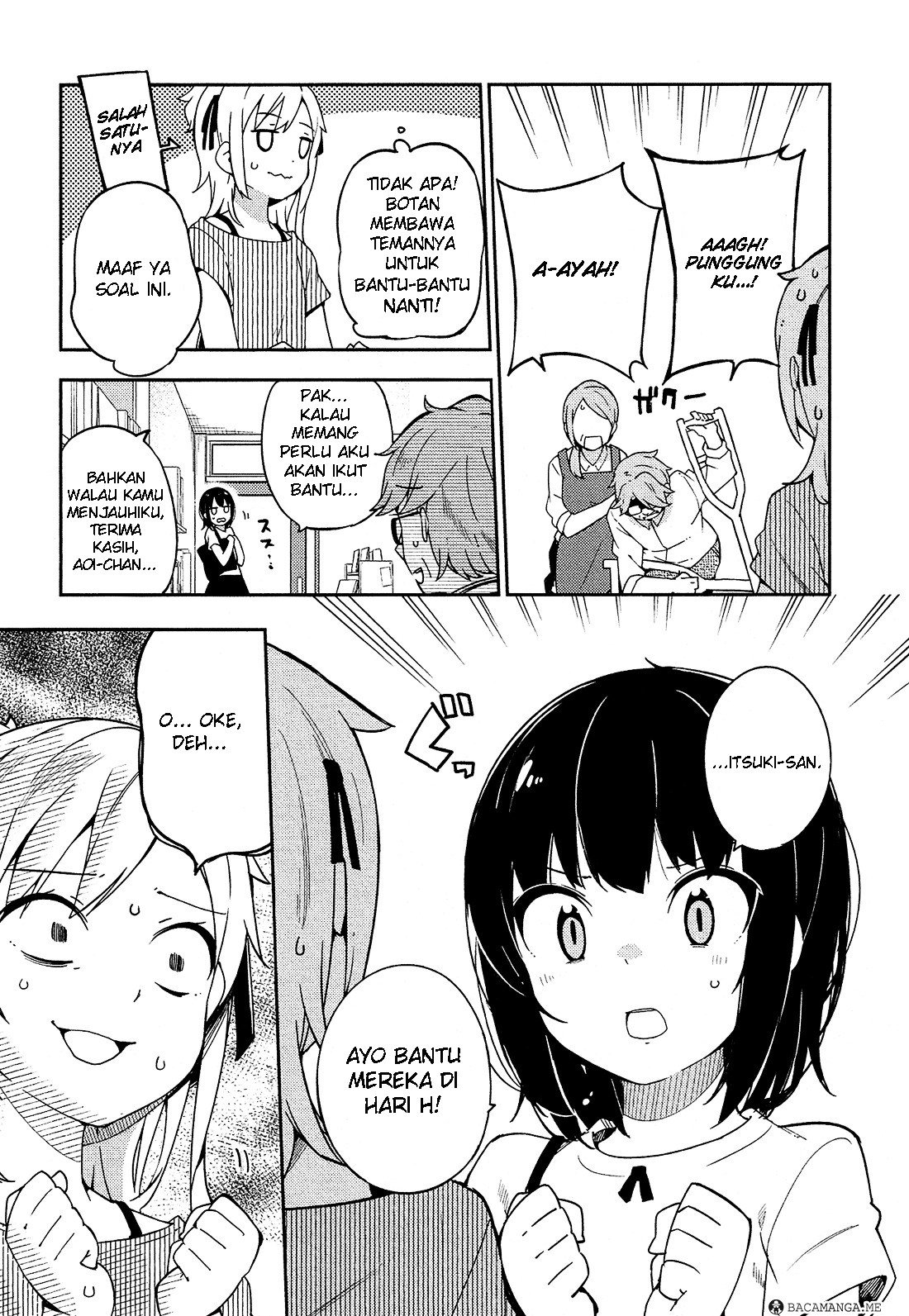 Ookami Shounen wa Kyou mo Uso wo Kasaneru Chapter 13