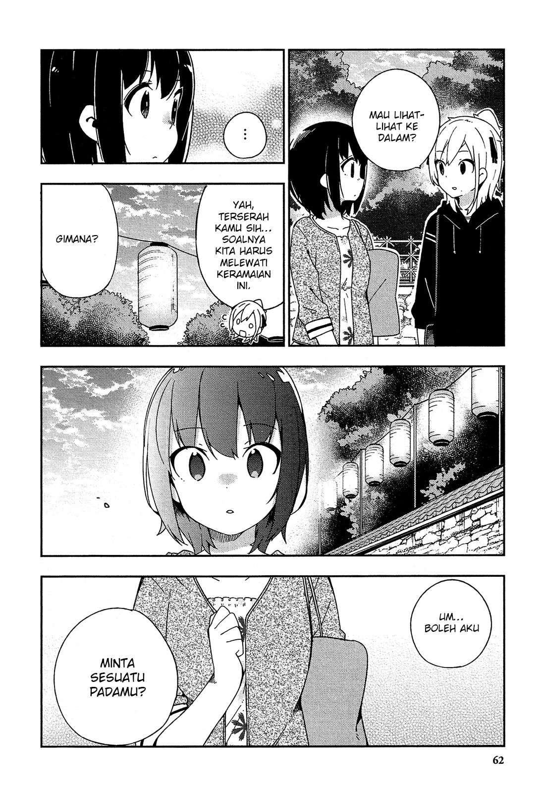 Ookami Shounen wa Kyou mo Uso wo Kasaneru Chapter 28