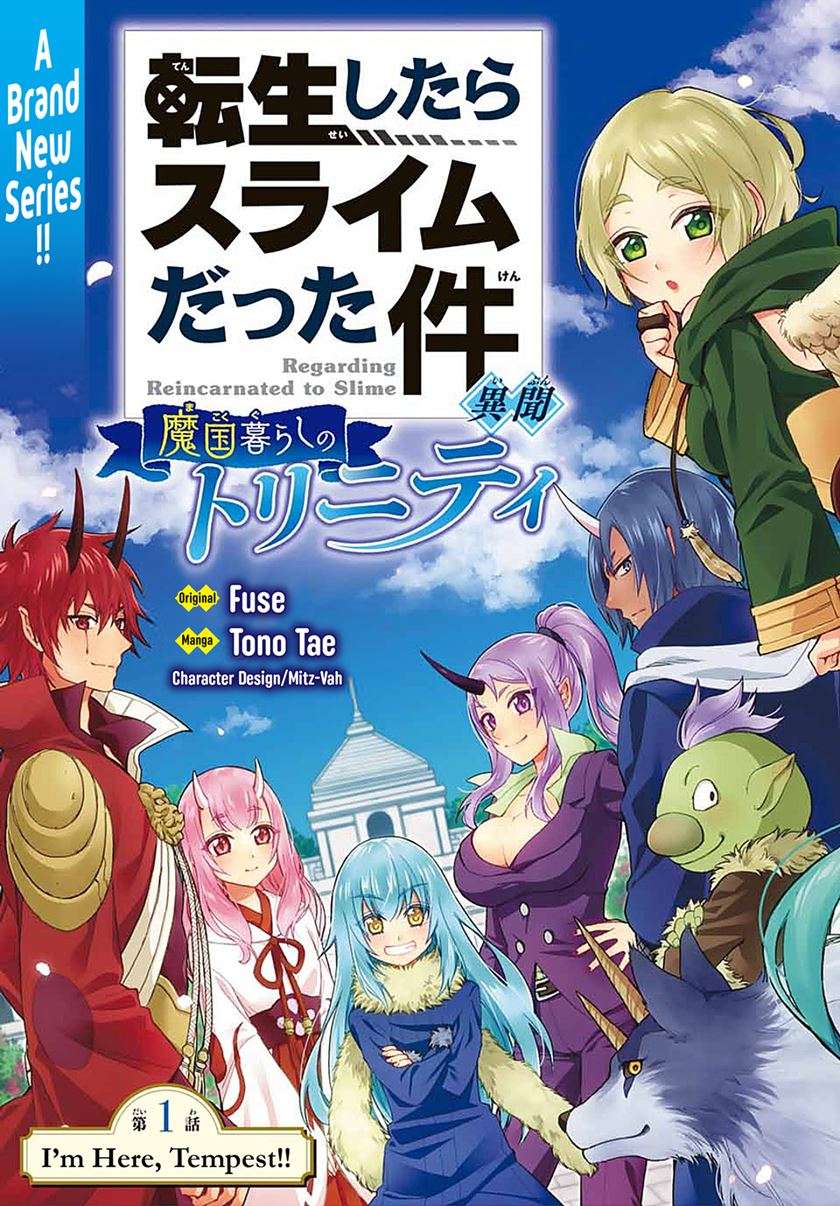 Tensei Shitara Slime Datta Ken Ibun: Makoku Gurashi no Trinity Chapter 01