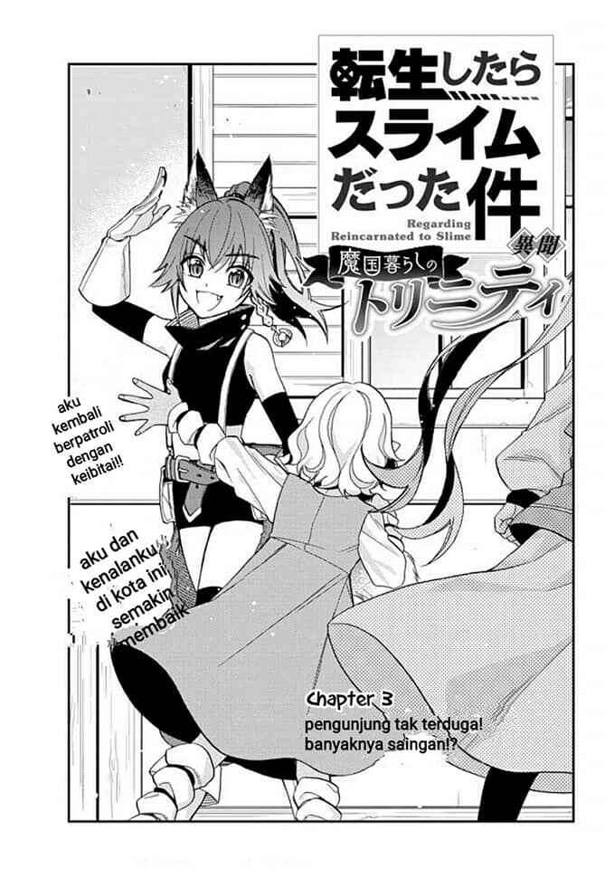 Tensei Shitara Slime Datta Ken Ibun: Makoku Gurashi no Trinity Chapter 03