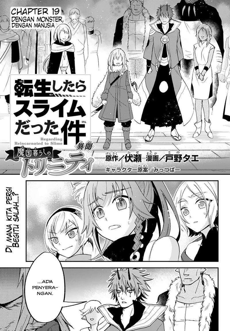 Tensei Shitara Slime Datta Ken Ibun: Makoku Gurashi no Trinity Chapter 19