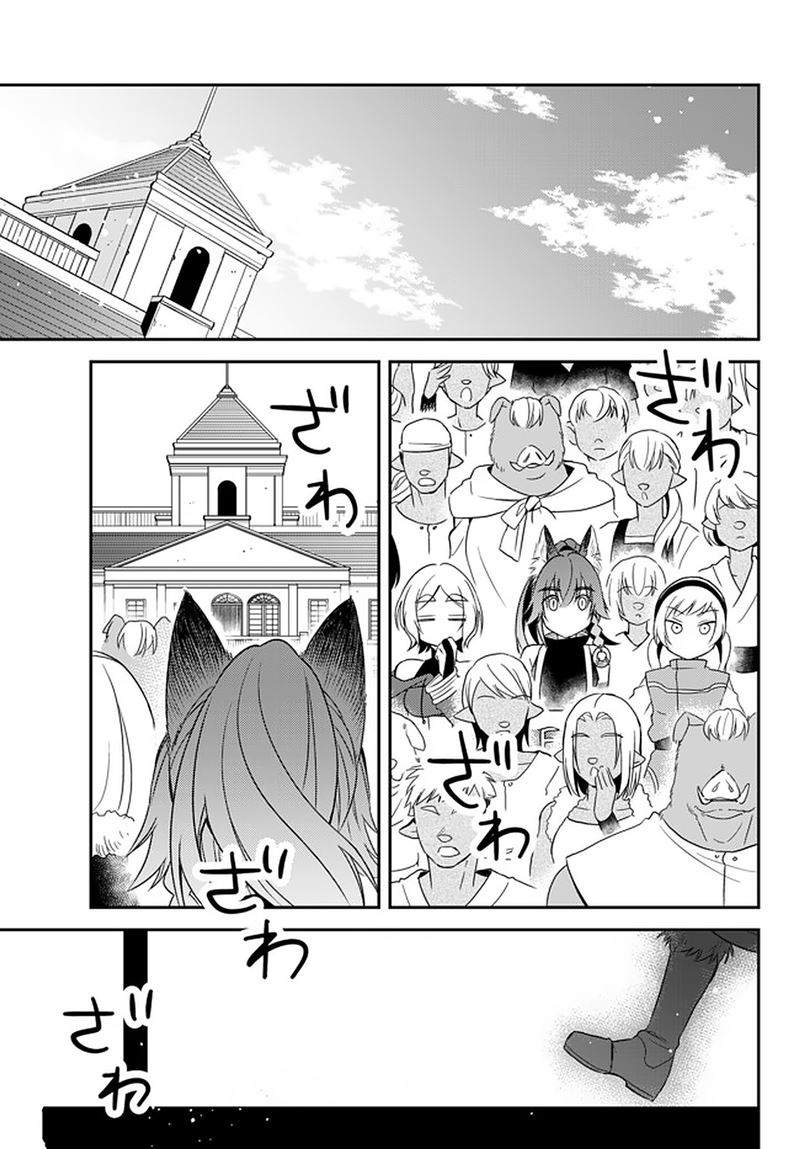 Tensei Shitara Slime Datta Ken Ibun: Makoku Gurashi no Trinity Chapter 21