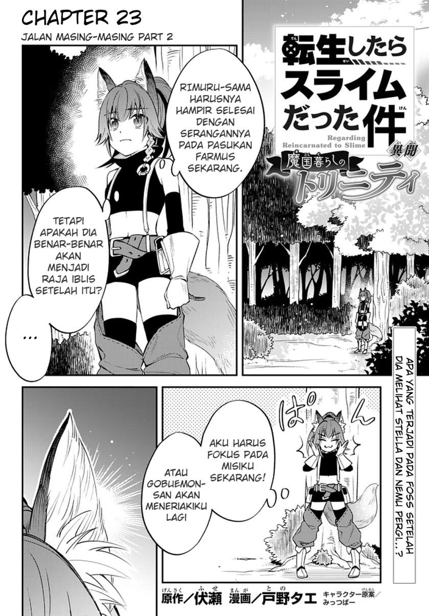 Tensei Shitara Slime Datta Ken Ibun: Makoku Gurashi no Trinity Chapter 23