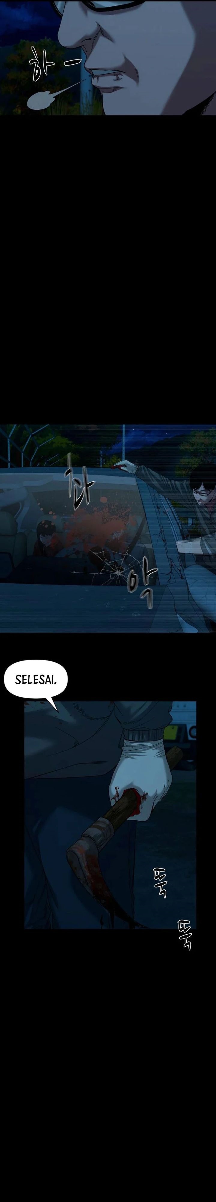 Gwichonri Chapter 60