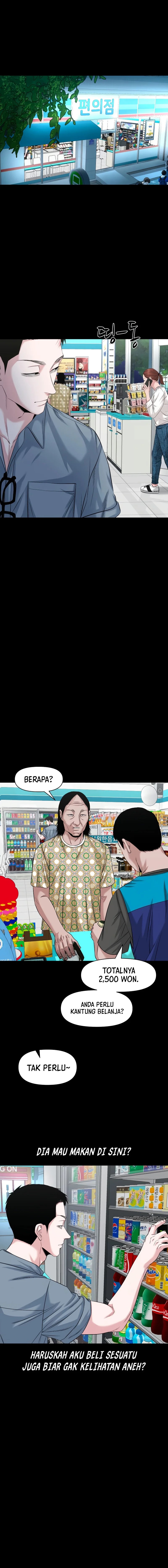 Gwichonri Chapter 62