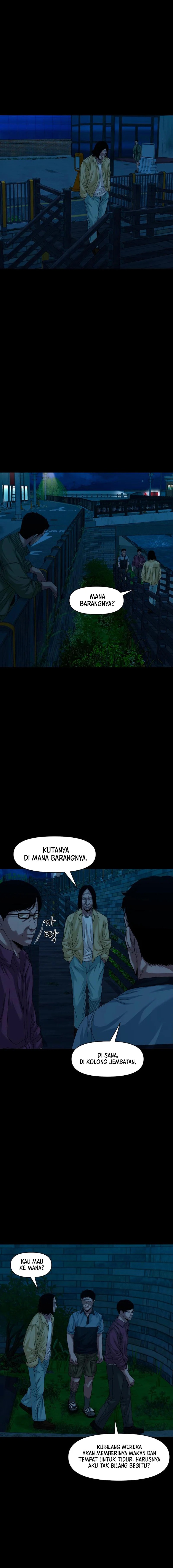Gwichonri Chapter 63