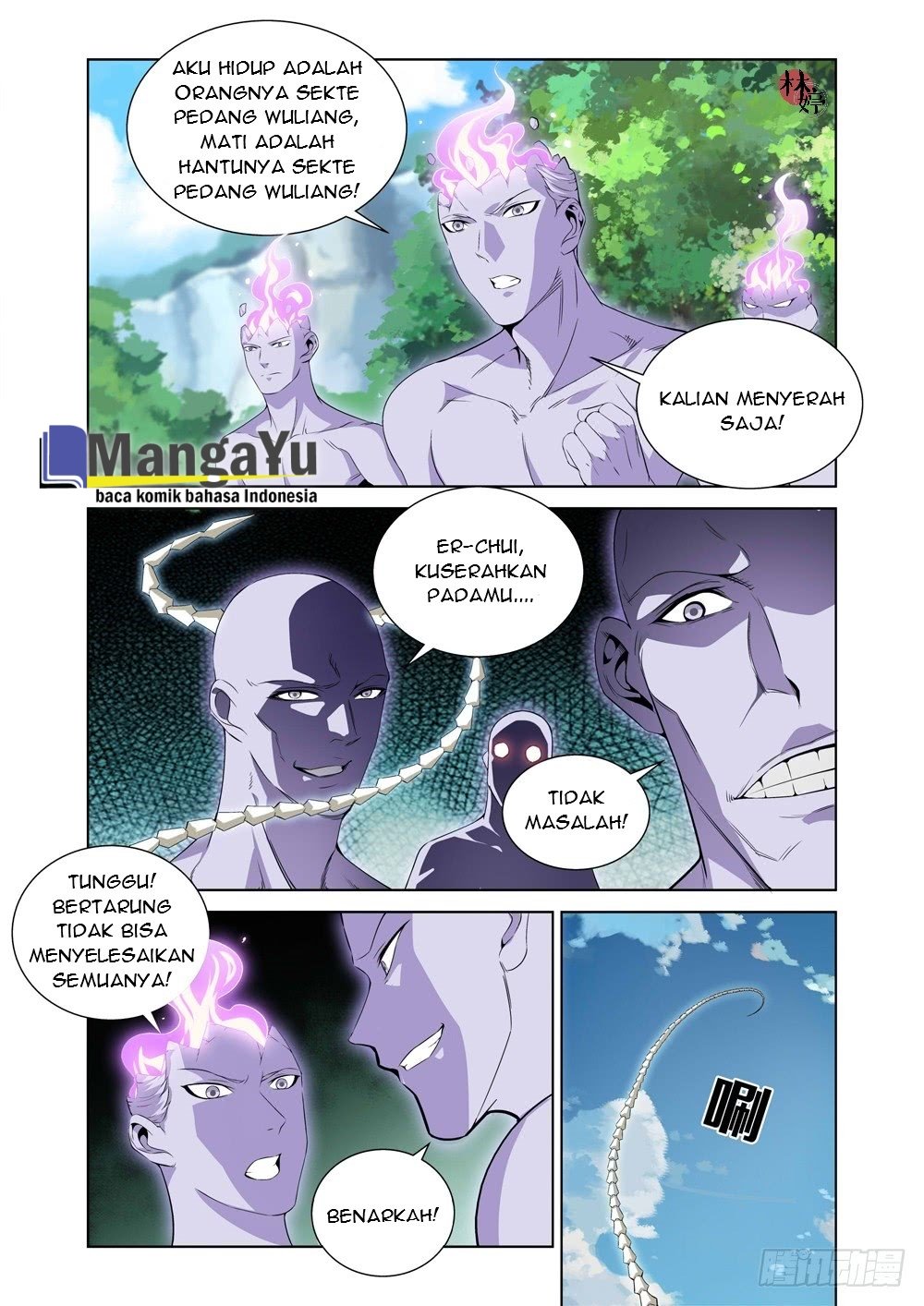 Strongest System Yan Luo Chapter 06
