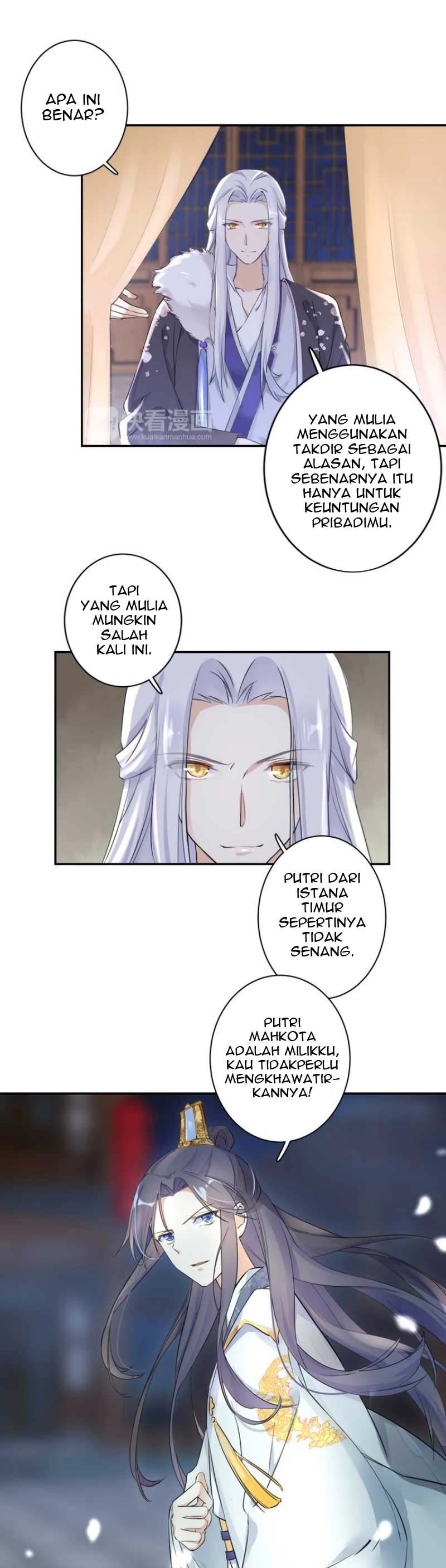 The Story of Hua Yan Chapter 07