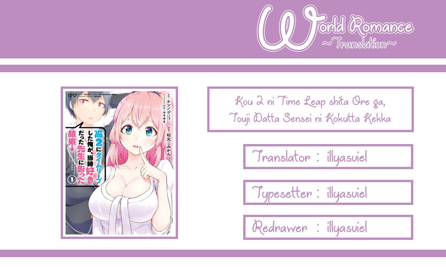 Kou 2 ni Time Leaped Shita Ore ga, Touji suki Datta Sensei ni Kokutta Kekka Chapter 13 page 4