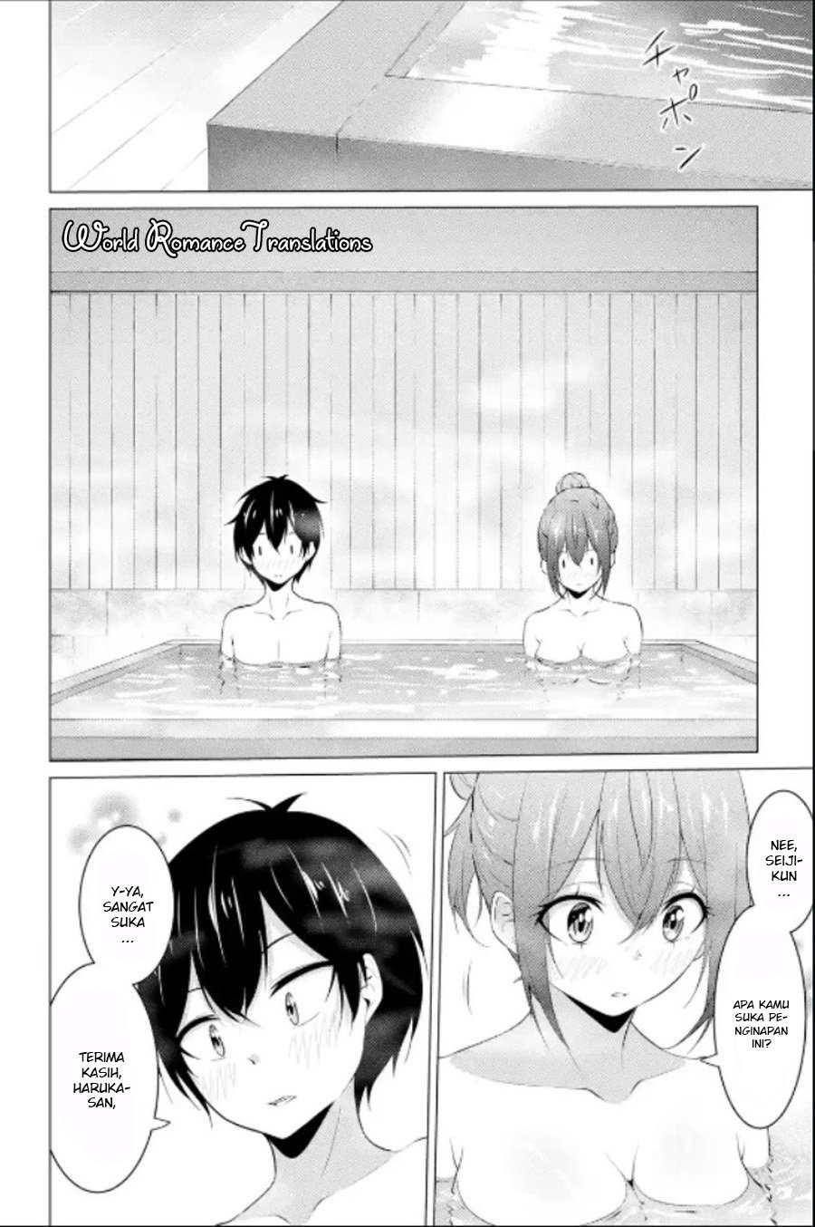 Kou 2 ni Time Leaped Shita Ore ga, Touji suki Datta Sensei ni Kokutta Kekka Chapter 13 page 7