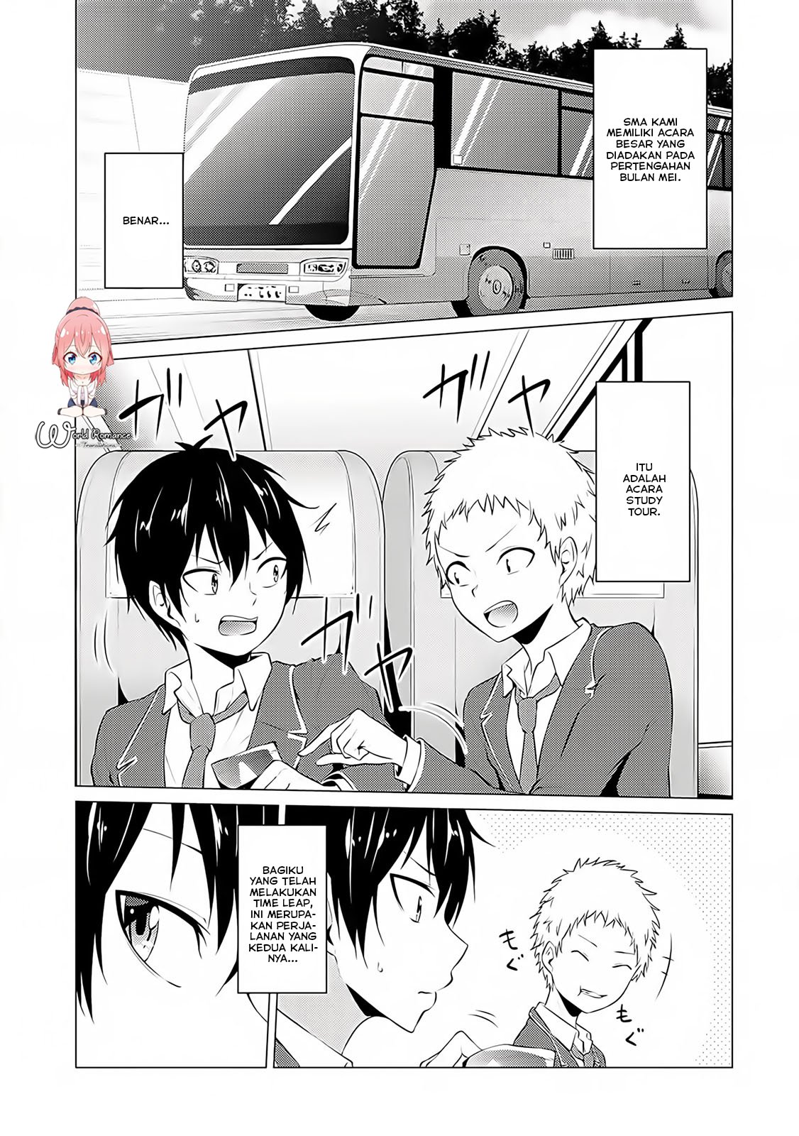 Kou 2 ni Time Leaped Shita Ore ga, Touji suki Datta Sensei ni Kokutta Kekka Chapter 16 page 1