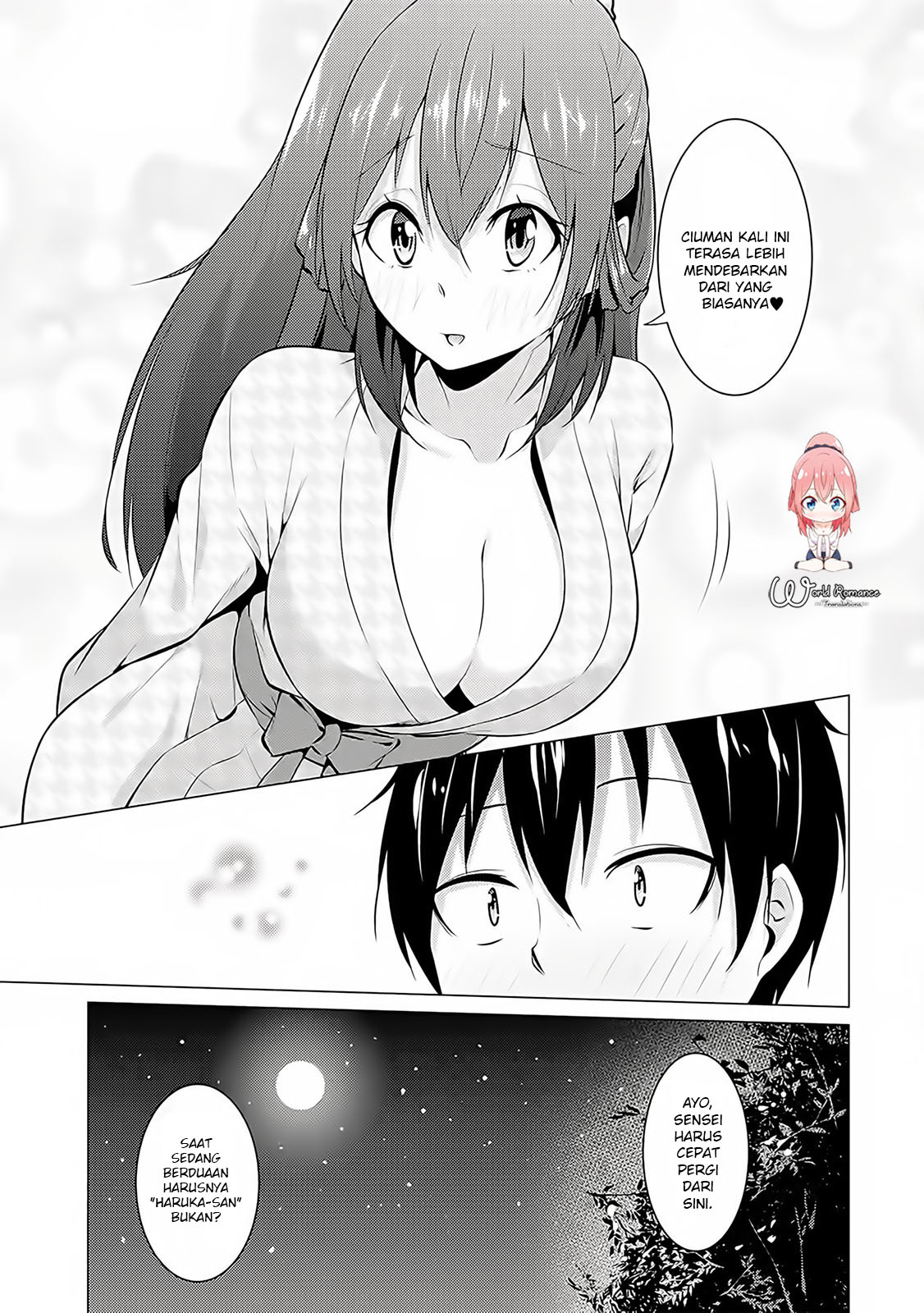 Kou 2 ni Time Leaped Shita Ore ga, Touji suki Datta Sensei ni Kokutta Kekka Chapter 16 page 16