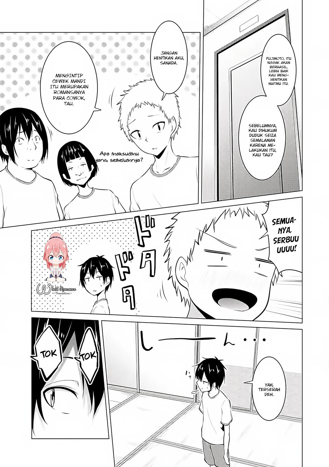 Kou 2 ni Time Leaped Shita Ore ga, Touji suki Datta Sensei ni Kokutta Kekka Chapter 16 page 6