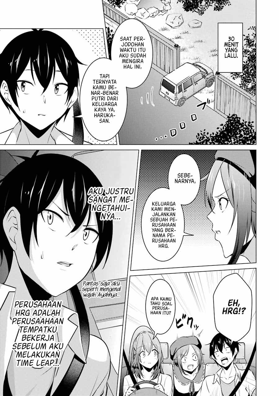 Kou 2 ni Time Leaped Shita Ore ga, Touji suki Datta Sensei ni Kokutta Kekka Chapter 40 page 3