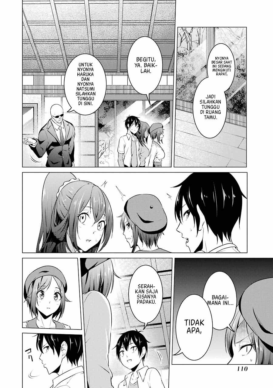 Kou 2 ni Time Leaped Shita Ore ga, Touji suki Datta Sensei ni Kokutta Kekka Chapter 40 page 6