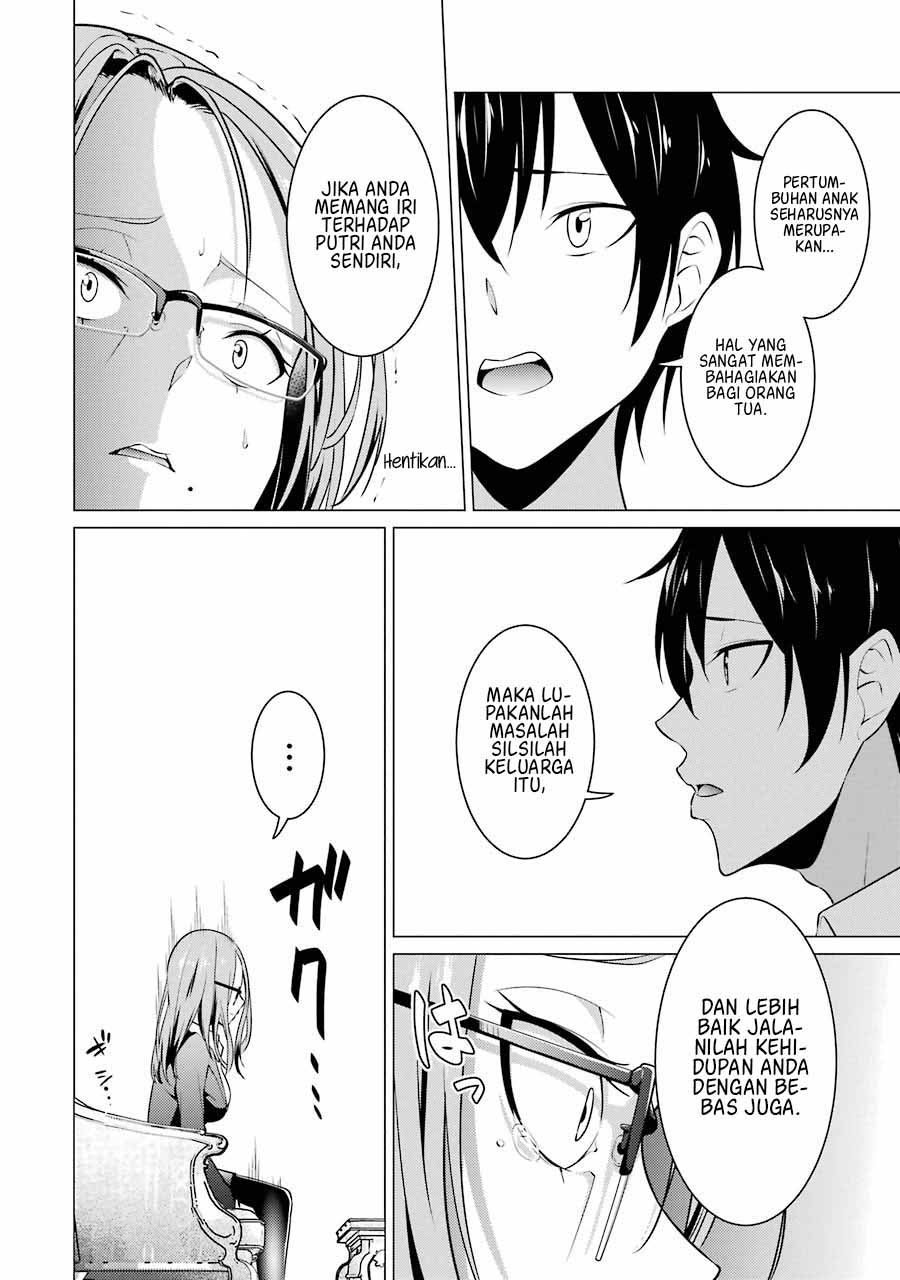 Kou 2 ni Time Leaped Shita Ore ga, Touji suki Datta Sensei ni Kokutta Kekka Chapter 40 page 20