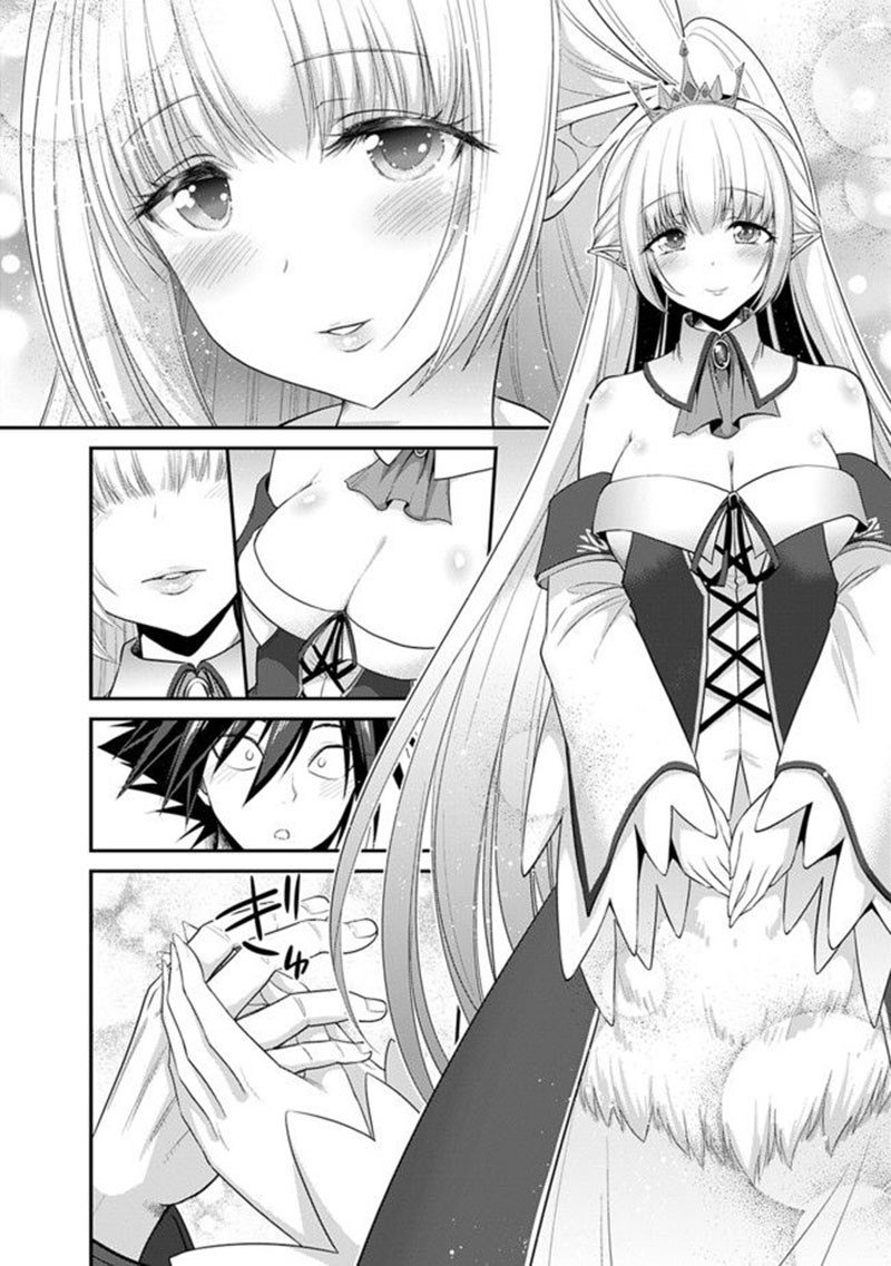 Kujibiki Tokushou: Musou Harem-ken Chapter 01.2