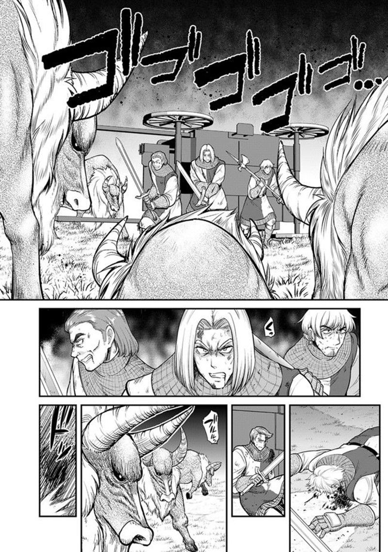 Kujibiki Tokushou: Musou Harem-ken Chapter 01.2