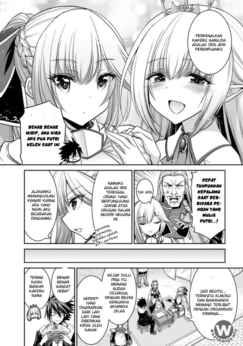 Kujibiki Tokushou: Musou Harem-ken Chapter 04.1