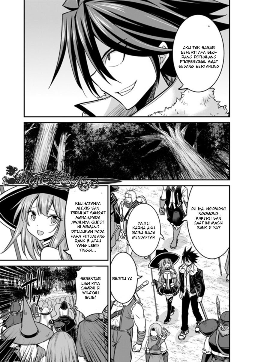 Kujibiki Tokushou: Musou Harem-ken Chapter 07.1