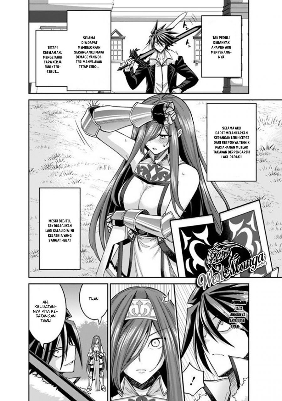 Kujibiki Tokushou: Musou Harem-ken Chapter 17.1