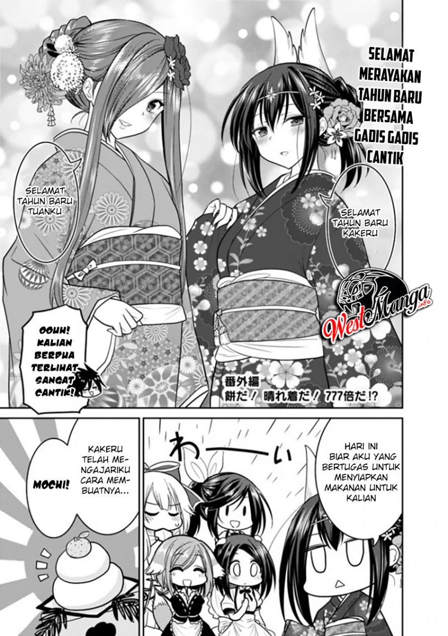 Kujibiki Tokushou: Musou Harem-ken Chapter 21.5