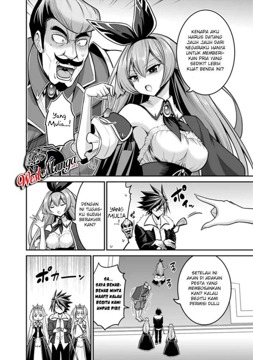 Kujibiki Tokushou: Musou Harem-ken Chapter 29.1