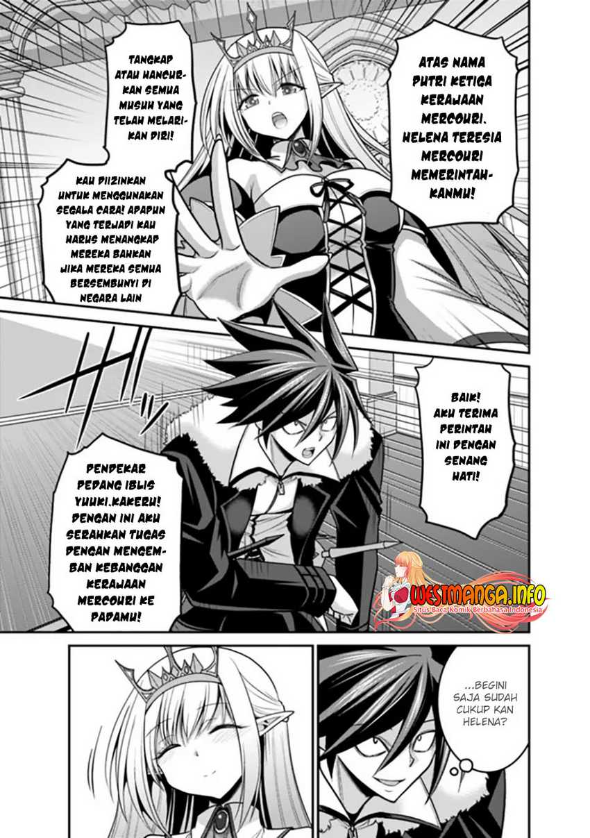 Kujibiki Tokushou: Musou Harem-ken Chapter 29.2