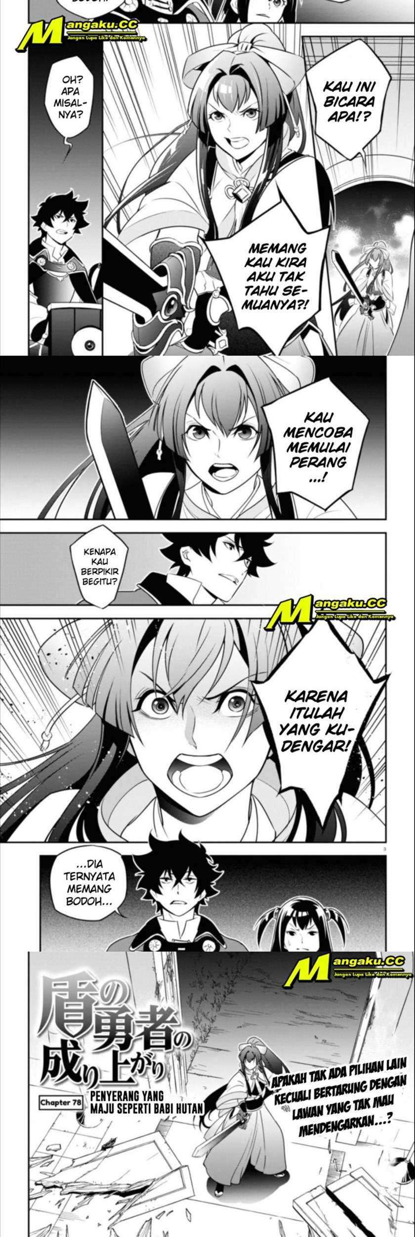 Tate no Yuusha no Nariagari Chapter 78