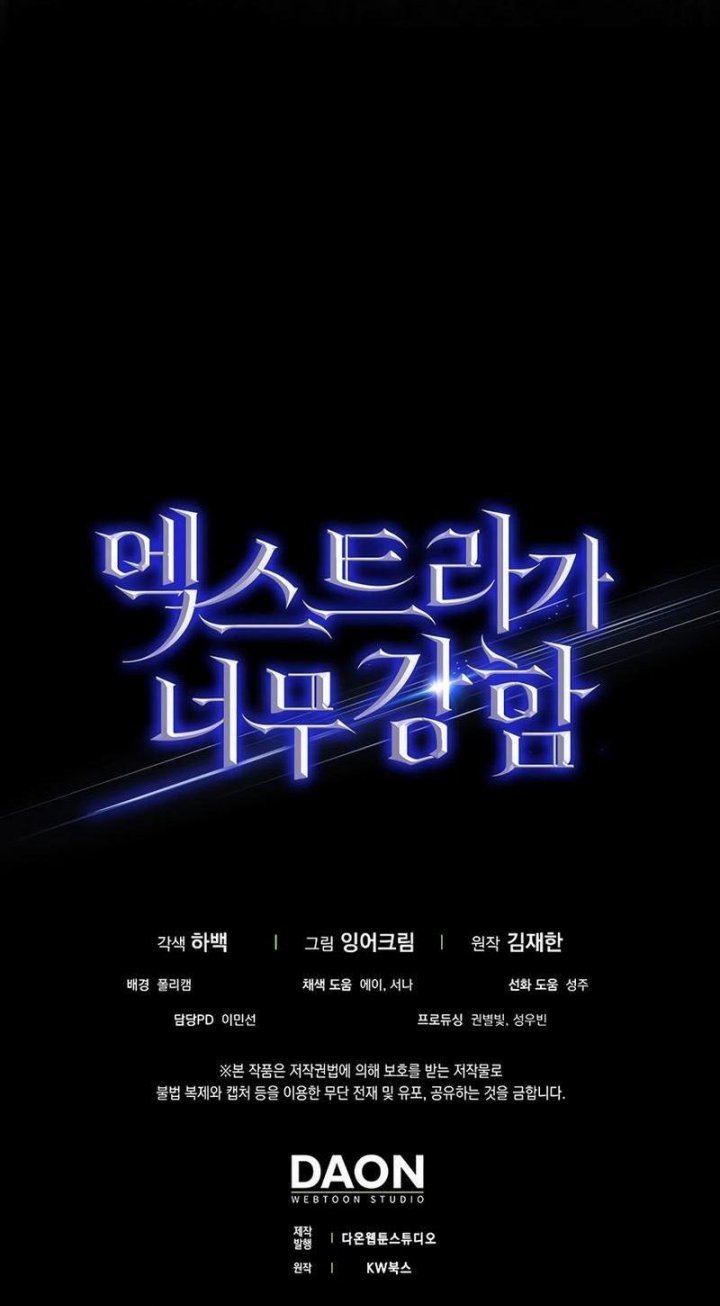 The Extra is Too Strong Chapter 90