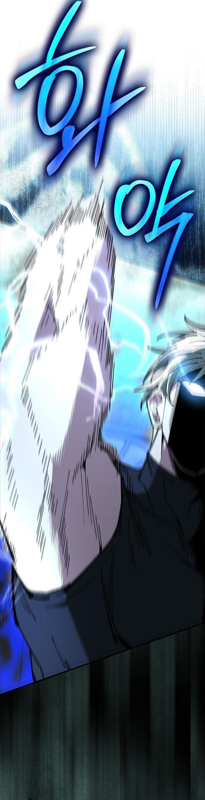 The Extra is Too Strong Chapter 94