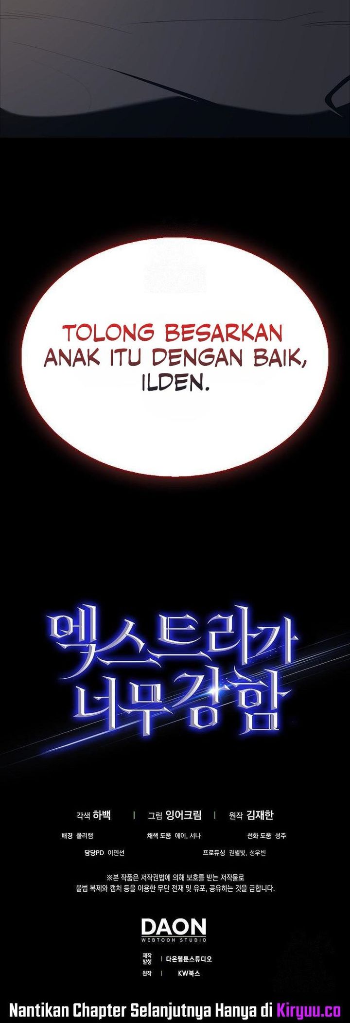 The Extra is Too Strong Chapter 94