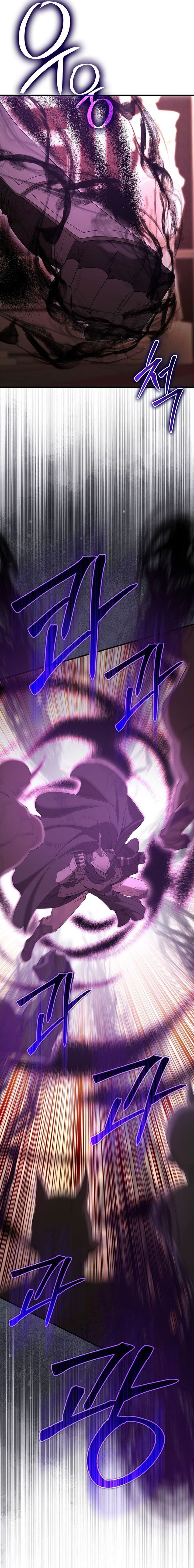 The Extra is Too Strong Chapter 96