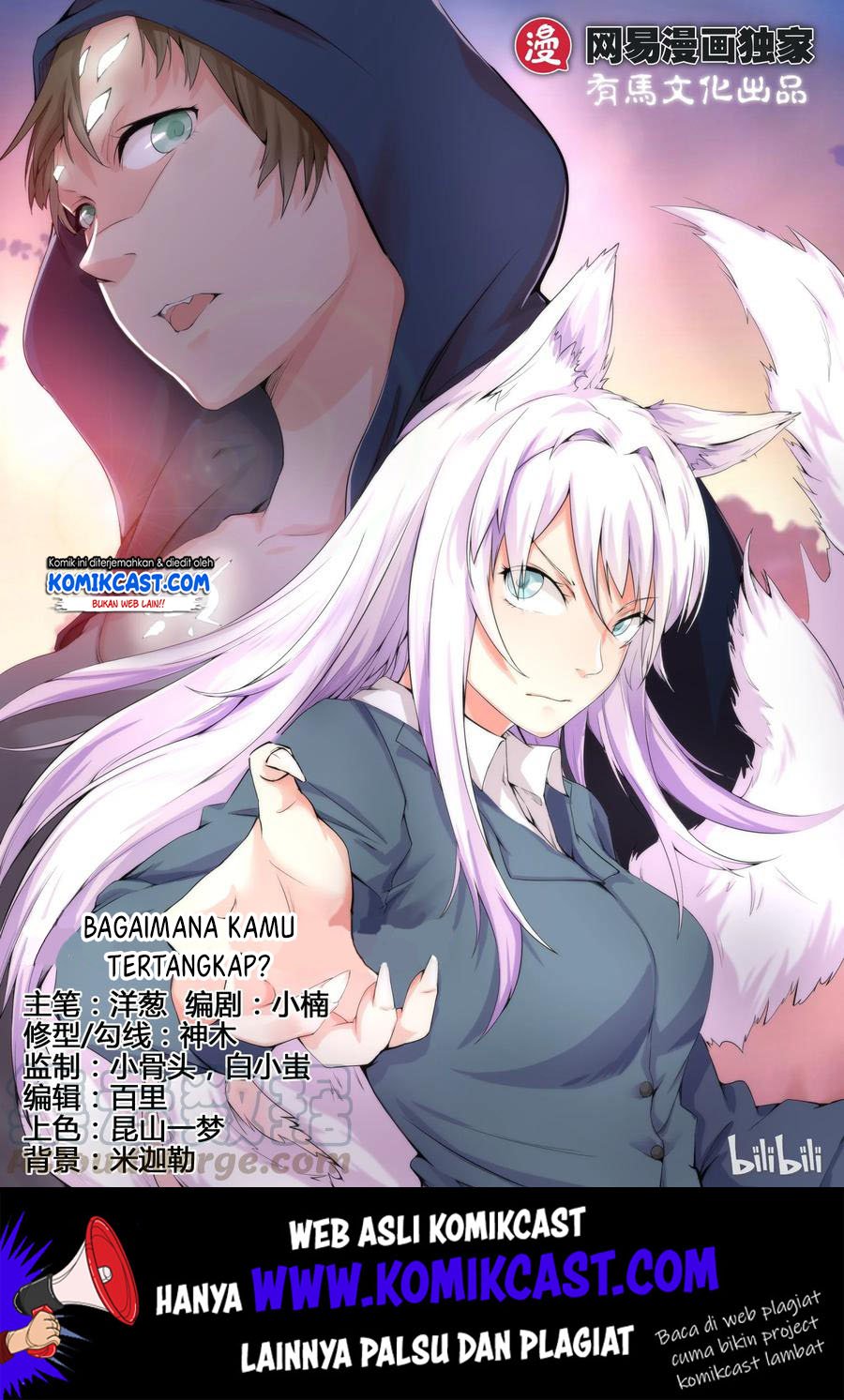 My Wife Is a Fox Spirit Chapter 12