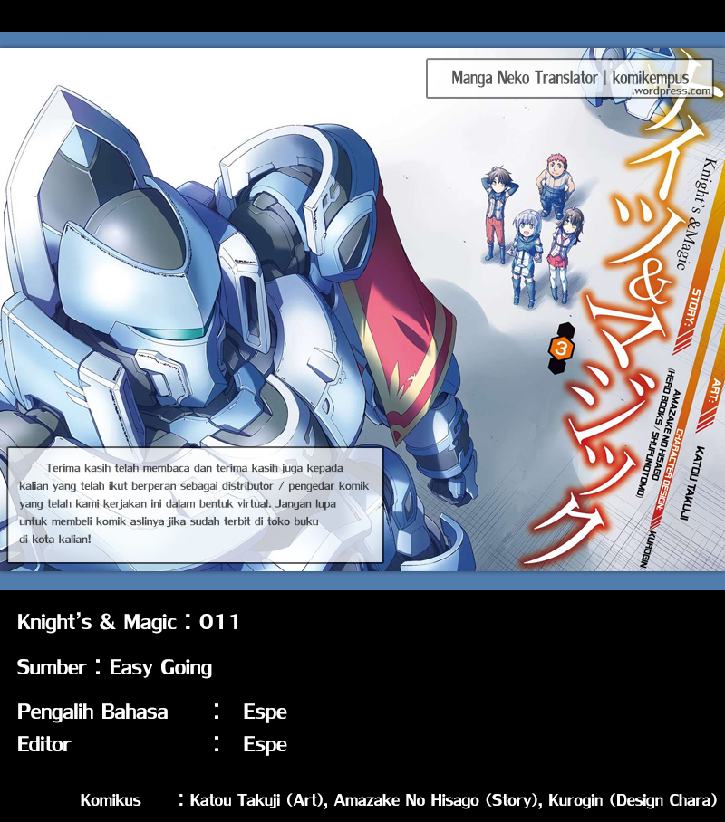 Knight’s &#038; Magic Chapter 11