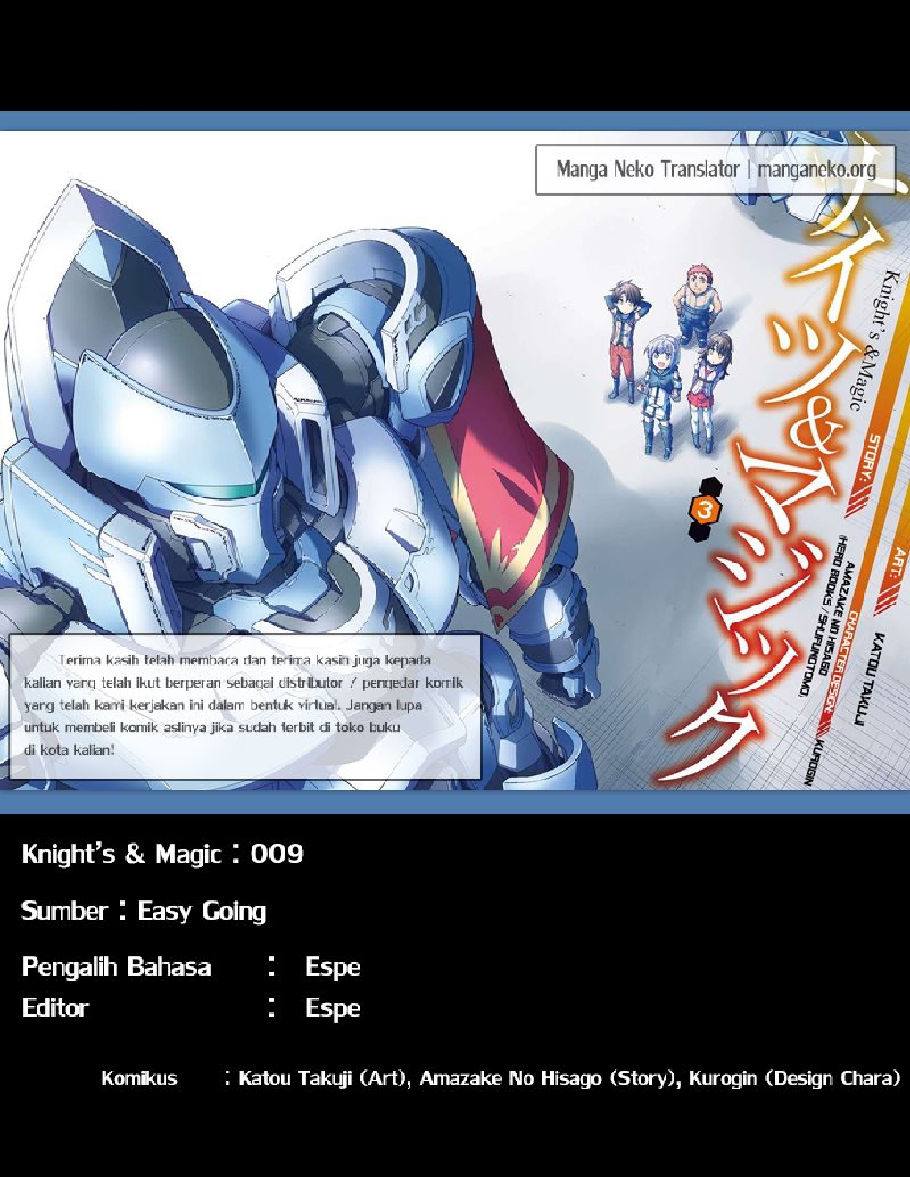 Knight’s &#038; Magic Chapter 9
