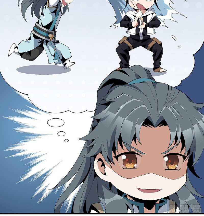 The First Sword of Earth chapter 16 halaman 32
